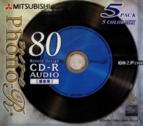 The Jedi is too booby-trapped with five colorful thick boxes originally loaded with Mitsubishi Black rubber Phono-R Water Blue Audio Music special disc