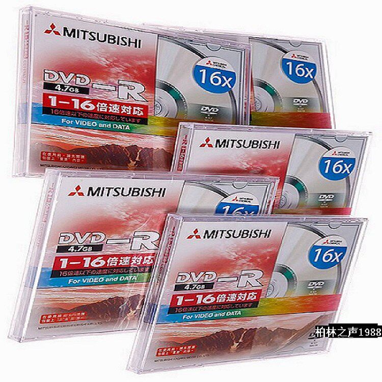 Mitsubishi thick box original DVD R or DVD-R