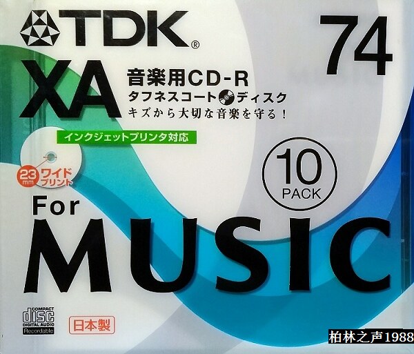 Out-of-print TDK XA CD-R thick box original printable music audio special disk