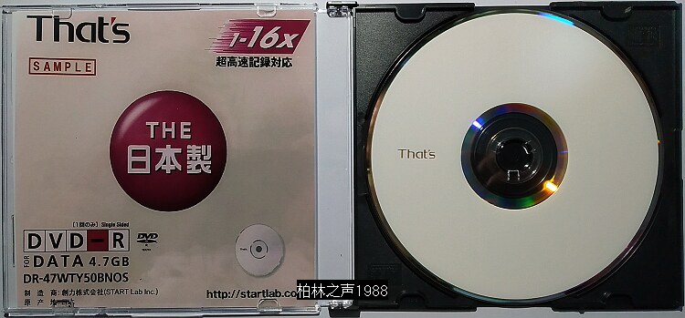 Japan Sun-lured Power Thats DVD-R ultra-slim CD box packaging