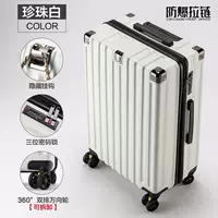 Темпераментный белый [Zip Lian 𫔀 Style] Три утолщенных слоя, устойчивые к царапинам и износу.