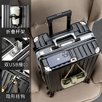 Черный обсидиан [задний подстаканник + USB-порт для зарядки + двойной кодовый замок] Шесть слоев утолщения, устойчивые к царапинам и износу