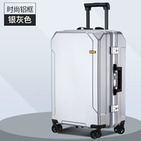 Серебряный разгр [серебряная рама]