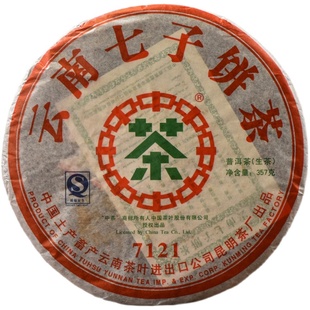 普洱生茶