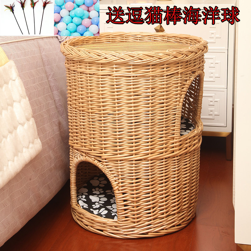 Cat litter rattan cat villa cat house four seasons universal can be dismantled and washed two-layer cat litter summer pet supplies willow