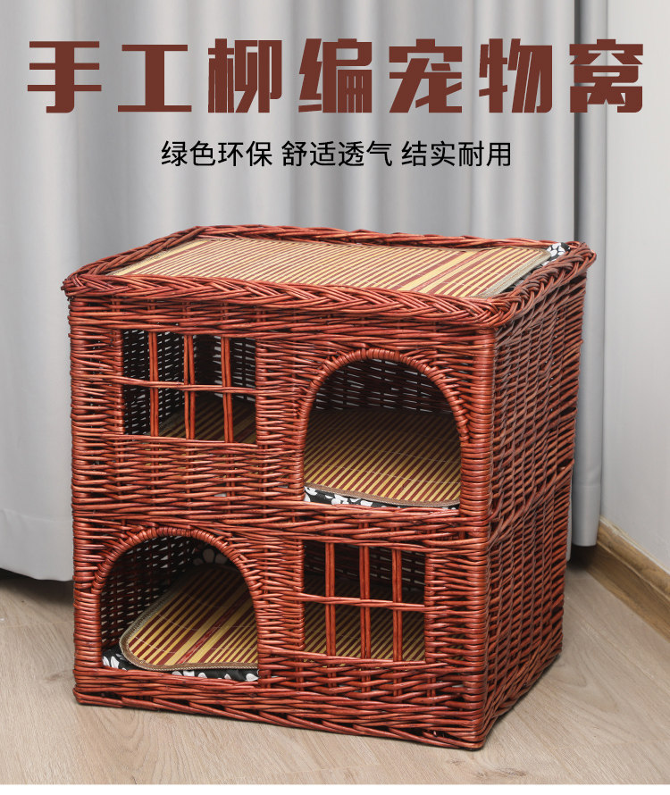 Rattan cat nest three-story cat villa summer cool nest high-end luxury cat house four seasons universal removable and washable cat house