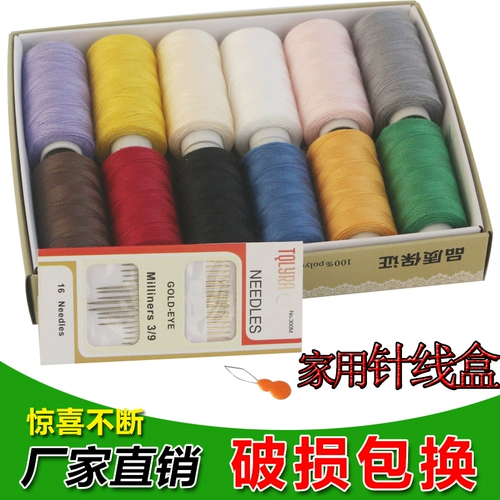 Biqing небольшие кудрявые швейные потоки