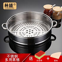 Steamer stainless steel thickened household round steamer steaming grate electric heating universal frying pan electric cooker steamer grid