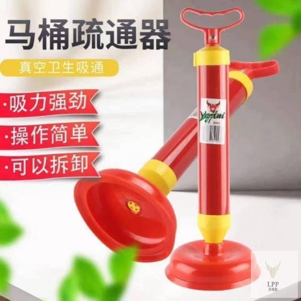 Squat toilet to clear the sewer high-pressure toilet plug suction cup through the toilet tool through the toilet squat pit suction blockage