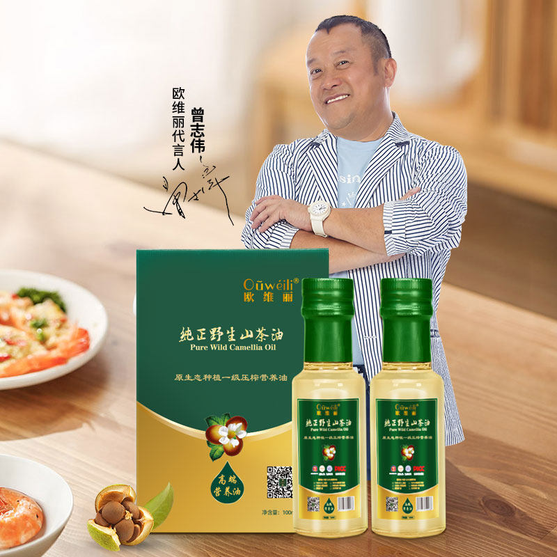 Oweili Tea Oil Wild Mountain Tea Seed Oil Tea Tree Oil Physical Squeezing Camellia Oil 100ml * 2 Bottled Tea Oil