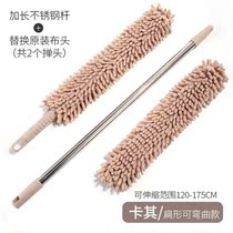 Bed bottom cleaning artifact Chenille dust removal feather duster household retractable curved car cleaning tool