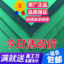 Cloth dub countertop sub-pieces Household cloth mat machine Hemp mahjong machine tablecloth thickened square tabletop board will table