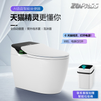 German fully automatic electric one-piece home voice control toilet siphon waterless pressure limiting smart toilet
