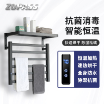 Smart electric heating towel rack bar bathroom free of punch toilet heating drying rack Home thermostatic towel bath towels