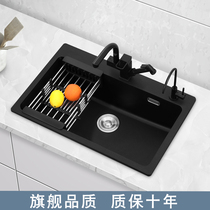 Imena black household wash basin Kitchen quartz stone square sink Single slot shelf Balcony bar sink