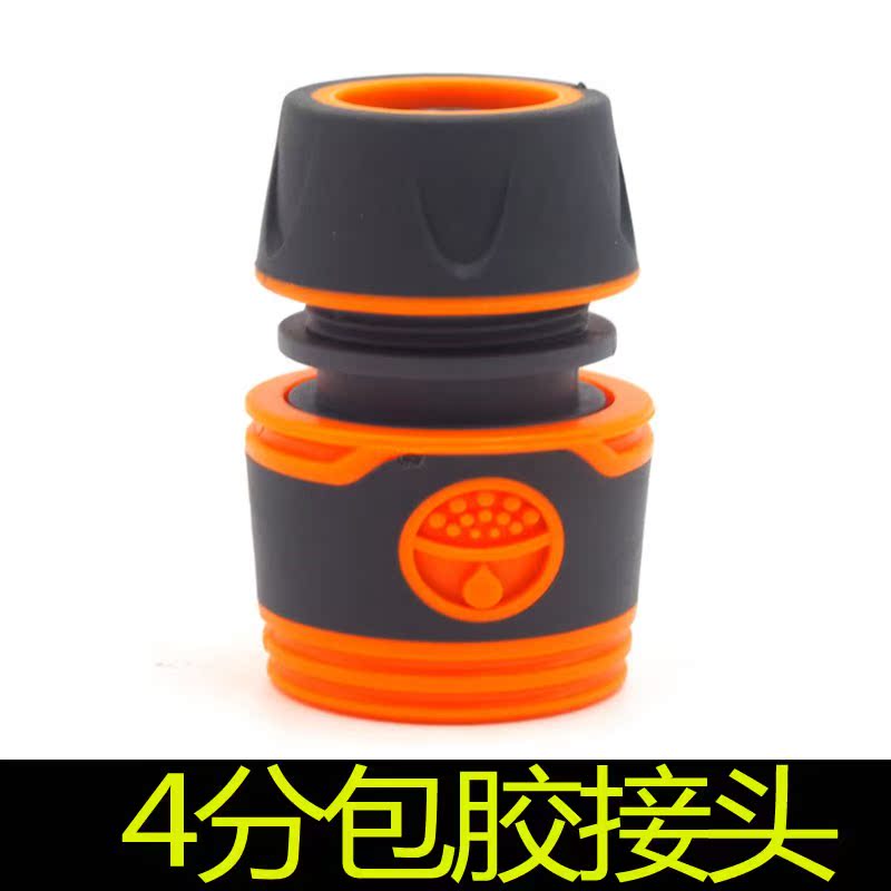 Adhesive 1 2 quick connector 4 points car wash water pipe ABS interface water supply garden joint plastic joint