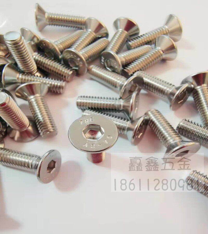 DIN7991 Dongming stainless steel 304 sunk head inner hexagonal screws TONG flat cup screws GB70 3 m5 * 16