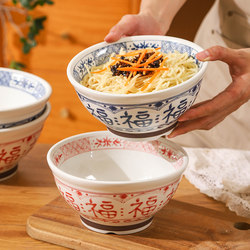 Chinese Fu Zi Ceramic Soup Noodle Bowl For Home 2025 New arrival Especially Beautiful Ramen Snail Powder Bowl for Individuals