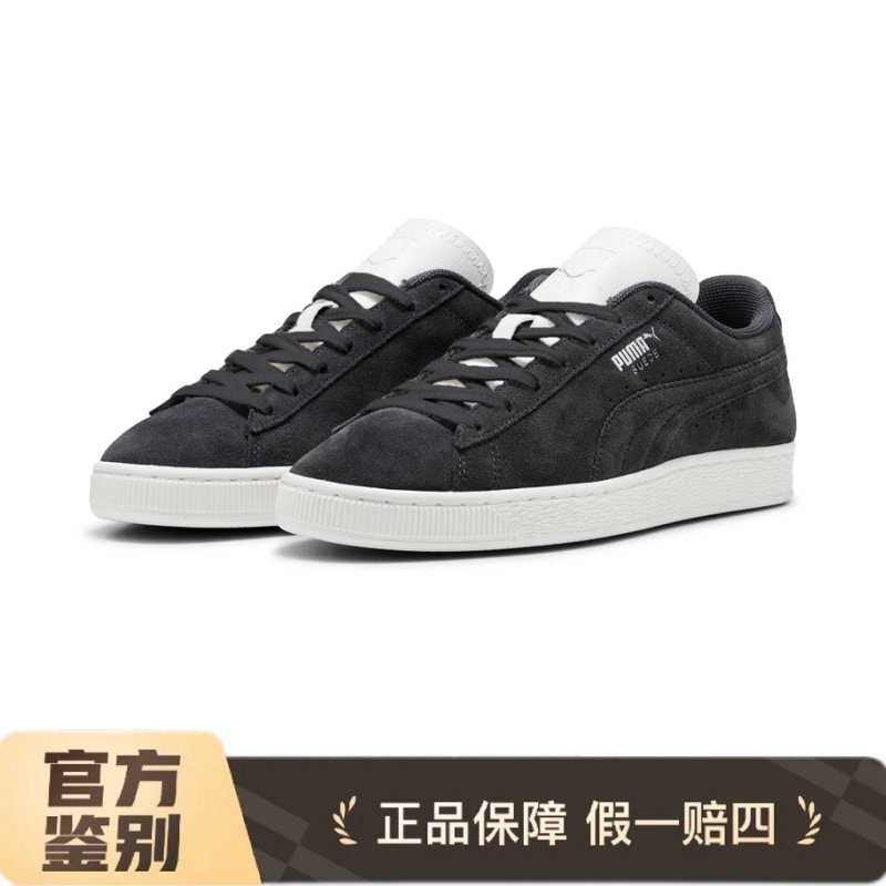 Puma Suedepremium Classic Comfortable Thin-Soled Wear-Resistant Low-Top Sneakers for Men and Women 398424 Puma Suedepremium Classic Comfortable Thin-Soled Wear-Resistant Low-Top Sneakers for Men and Women 398424