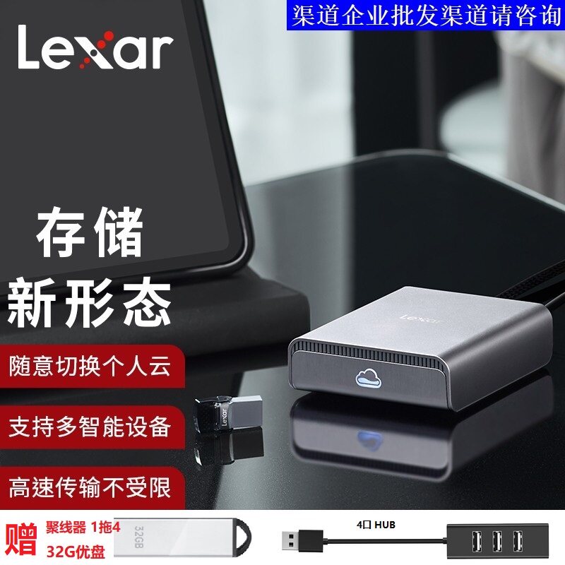 Lexar Rexar Time Machine M2 2TB Personal Family Cloud Network Memory Nas Remote Access