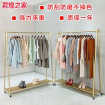 New European-style simple hanger light luxury men and womens childrens clothing store live room pulley movable hanger clothing shelf