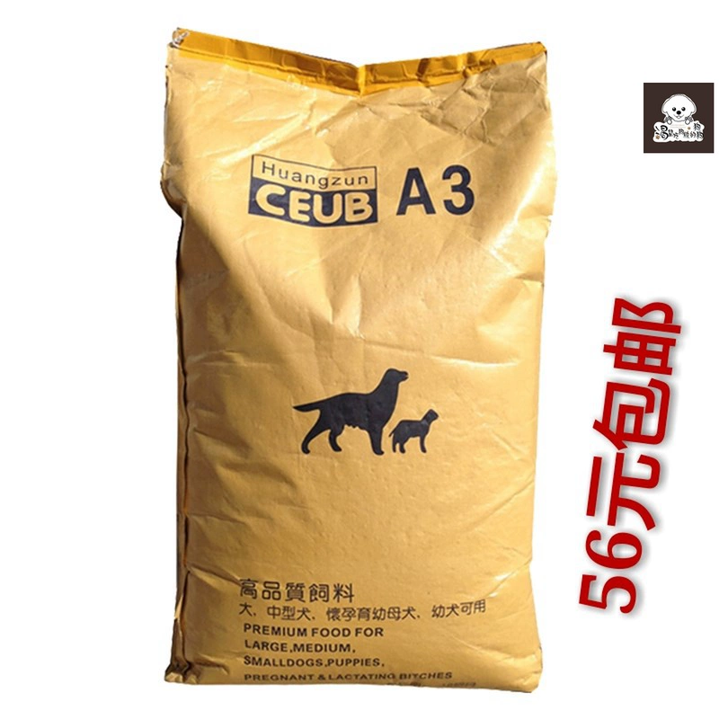 5 chú chó Golden Golden Retriever 10kg Chó con vừa và lớn Người lớn Chó con 20kg Thức ăn cho chó nói chung 40 Tất cả các giống chó - Chó Staples