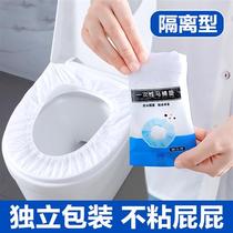 Disposable toilet cushion unwoven cloth jacket Cushion Paper Maternity Moonzi travel hotel dedicated home for the day