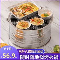 Self Driving Tour Cooking Theorizer Han Style Barbecue Oven Home Outdoor Roast Stove Portable Grilled Sweet Potato Charcoal Stove Hot Pot Stove