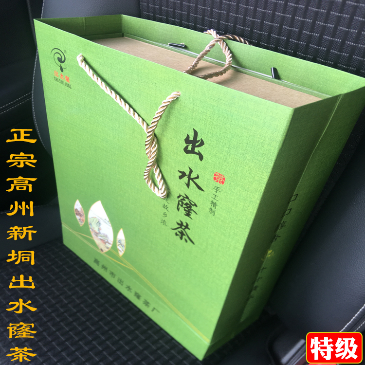 Lmao Famous High State Special Production Grade Rain and Ming Spring Water Outflow Hole Tea New dong Water Green Tea Leaves 2 Cans 400g