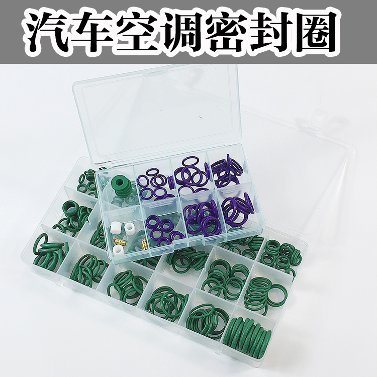 18 G Rubber Ring Automotive Air Conditioning Seal Ring Rubber Seal Ring O-ring Air Conditioning Repair Accessories Tool