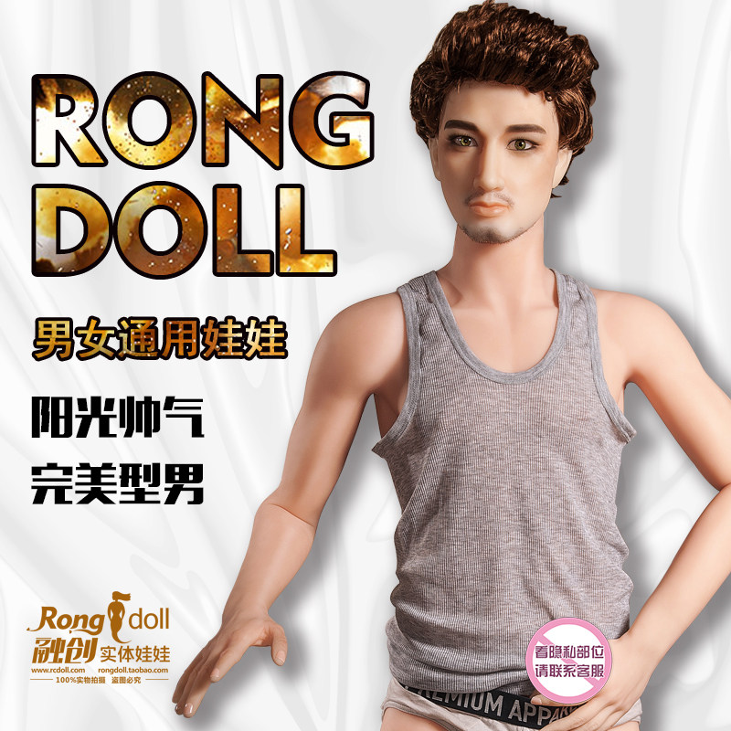 Physical whole body Gay men and women baby Gender products Same sex products Adults use intelligent heating body temperature