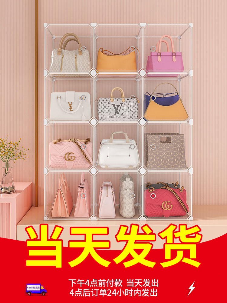 Bag storage cabinet Dust bag protection box for luxury goods Storage bag finishing box Storage artifact transparent