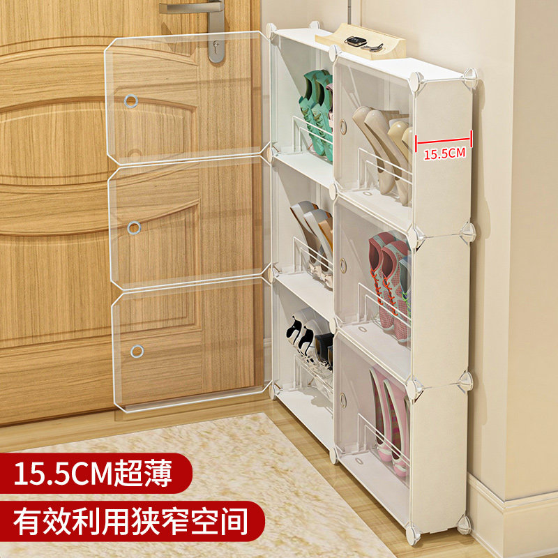 Ultra Slim Shoe Rack Small Narrow Section Simple Doorway Bedroom Dorm Door Rear Mini Provincial Space Small Size Dust Resistant Shoes Cabinet-Taobao