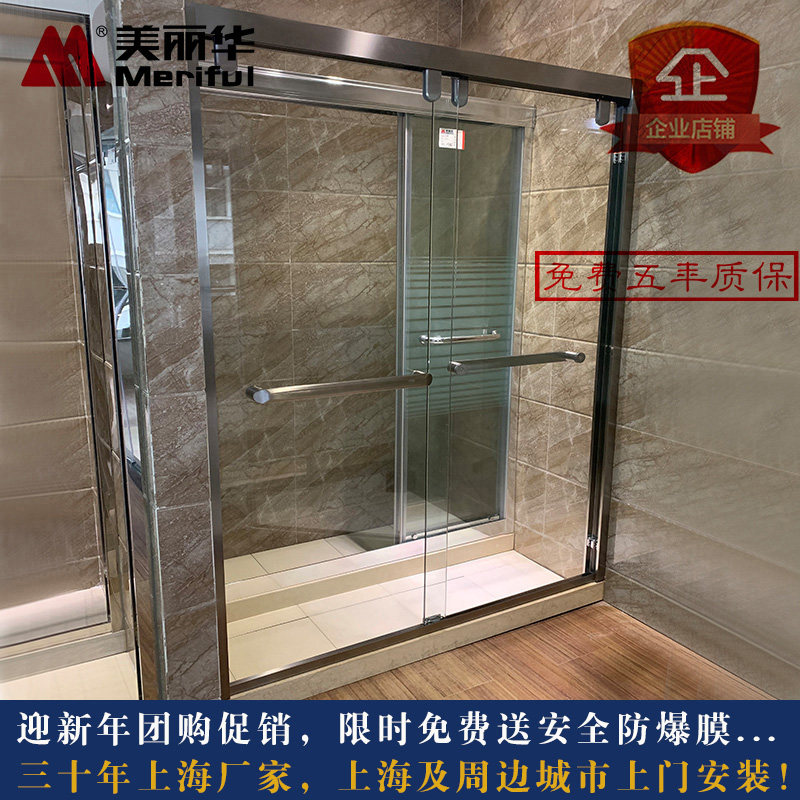 Shanghai Miramar Shower Room Platinum L-type Brushed Mirror 304 Stainless Steel Zigzag Two Sliding Doors
