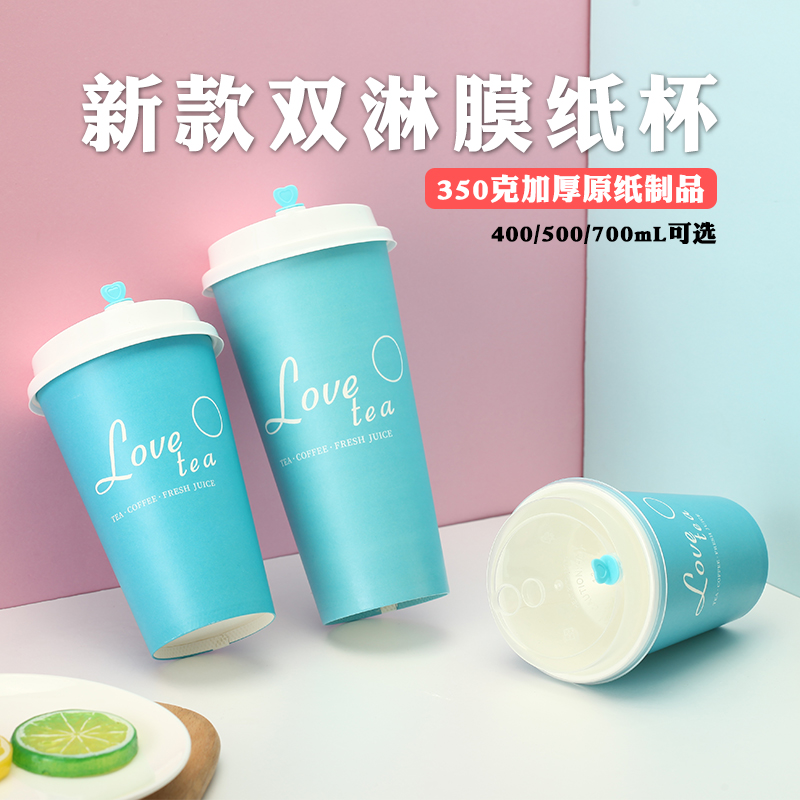 Disposable milk tea cup net red blue cute paper cup can be sealed with lid hot drink coffee cup custom printed logo