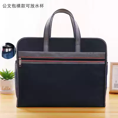 Briefcase cup bag a4 simple handbag Lightweight and durable waterproof Oxford cloth file bag Casual bag Office bag