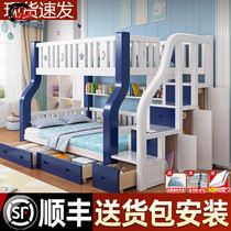 Upper and lower bed full solid wood mother-son bed Twin Beds Twin Beds Bunk Beds Bunk Beds Bunk Beds Adults Children Bed Blue