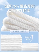 Mubo Yunshang face towel disposable pure plant cotton removable dry facial cleanser for women official flagship store
