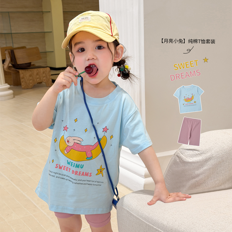Girls' Short-Sleeved T-Shirt, Summer Thin Style, 2026 Trendy Cartoon Casual Children's Clothing, Korean Version, Class a Pure Cotton Baby Top