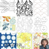 Heat shrinkable sheet paper transparent heat shrinkable sheet pattern ancient style flower pattern drawing imitation jade pre-sliced pattern drawing flower pattern handmade