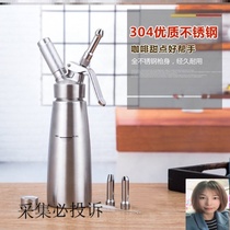 Cream air gun 1 Milk foaming device Cream gun gas tank Cream foaming device Gas cylinder foaming bottle spray tank Framed flower