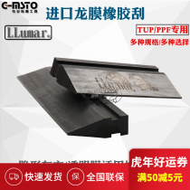 Car transparent film invisible car clothes squeegee body adhesive film tool TPU Rubber catch-up buffalo gluten squeegee