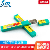 Taiwan Hongxin A- 100 blade car film tool cutting film knife replacement blade small knife back 60 degree angle