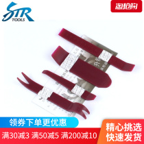 Car audio disassembly tool car crowbar pry plate Rocker navigation installation tool tool repair 4-piece set