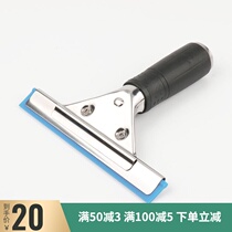 Calais black blue rubber water scraper car cleaning film scraper wiper plate glass cleaning water scraper