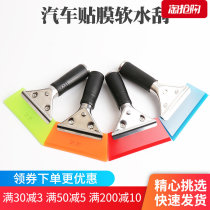 Imported beef tendon soft water wiper car film tool glass door and window cleaning film wiper soft beef tendon scraper