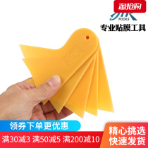 STR car color change film transparent film film film tool triangular plastic baking film plug seam insert edge to catch water scraper scraper blade