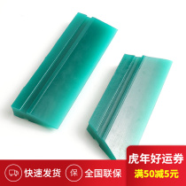 Car transparent film invisible car clothes squeegee body adhesive film tool TPU XP Bull Ribs Catch-up Buffalo Fascia Soft Squeegee