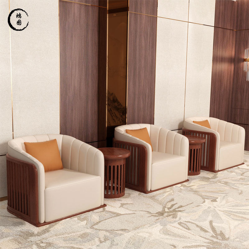 New Chinese style solid wood reception sofa combination VIP grounding business negotiation hall boss office furniture customization