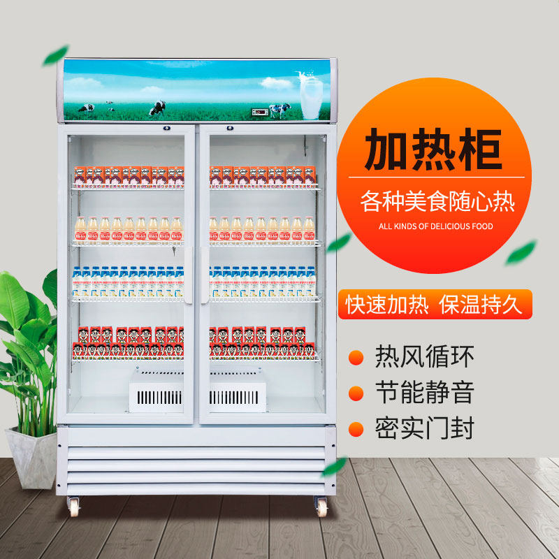 Insulation Hot Drinks Display Cabinet Commercial Heating Milk Drinks Hot Drinks Supermarket Convenience Store Display Case Vertical Heating Cabinet